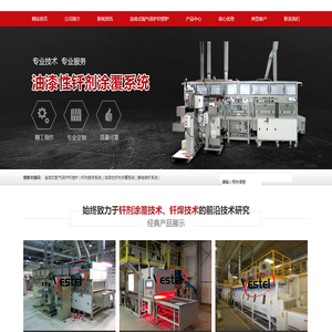 南昌蓝修盾网络有限公司-产品宣传