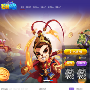 彩鲸客服一PC网站