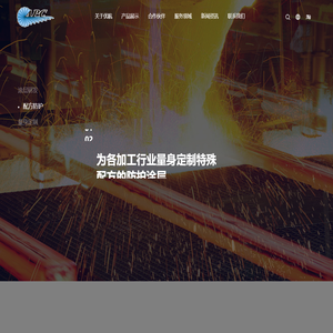 无锡优航动力科技有限公司