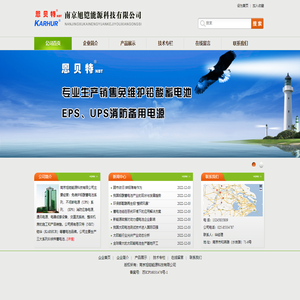 联系公司-华纳公司官方客服181-0883-3231系统-官方