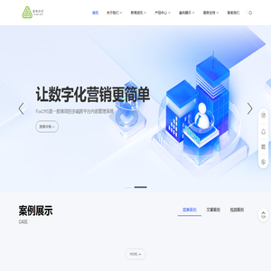 极客码匠