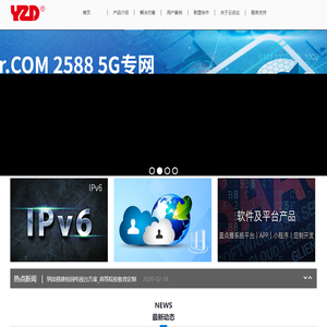 昆明云志达科技有限公司