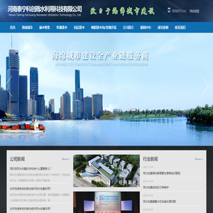 泰宁雨水收集_泰宁同层排水_泰宁虹吸排水-河南泰宁科创雨水利用