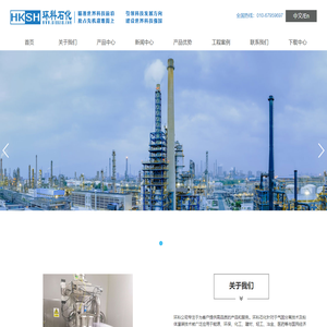 北京环科石化工程技术有限公司