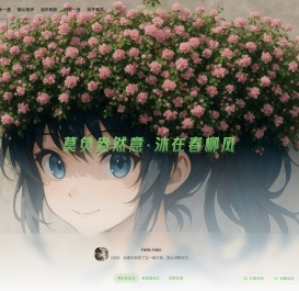 我的~