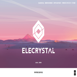 Elecrystal 电晶音乐