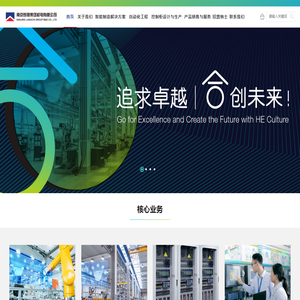 南京朗驰集团机电有限公司