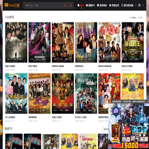 TVB港剧网|港剧影视网|粤语站|港剧屋|粤语电影|粤语综艺|TVB云播|好看的港片大全|经典港剧|最新TVB港剧