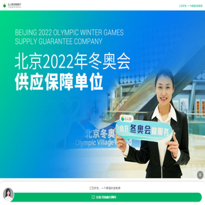 定制旅游 - 三五好友、一个家庭的定制游 - 6人游定制旅行