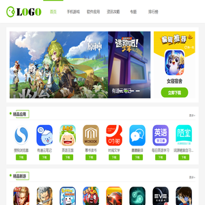 380软件助理-提供绿色资源下载网