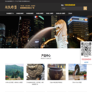 玻璃钢雕塑厂家-玻璃钢卡通动漫雕塑加工定制公司-越凯雕塑公司