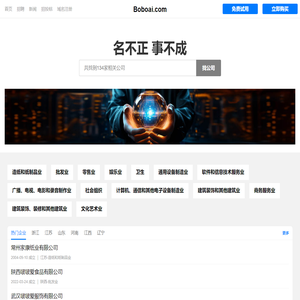 啵啵爱有限公司