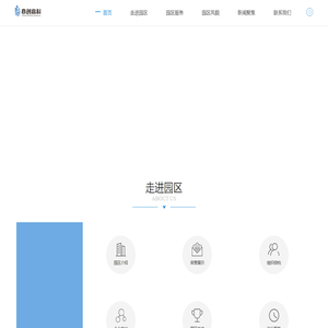 亦创高科创新科技园
