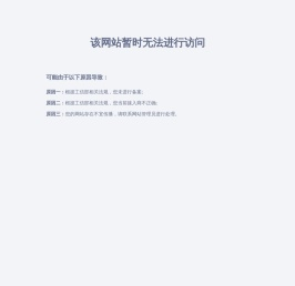 NBA直播_NBA直播免费高清在线_NBA无插件直播_新球网