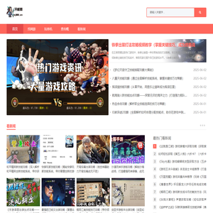 开机网_最火游戏排行榜-最新手游资讯攻略平台_大型游戏门户_好游戏