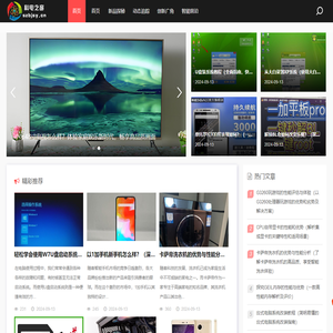 科电之窗-科电之窗，洞察未来
