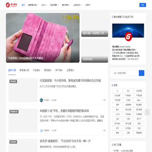增长黑客 Growth Hacker - 首席增长官CGO的垂直增长媒体