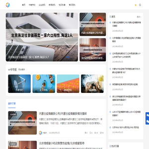 vv号 - 靠谱的生活知识平台
