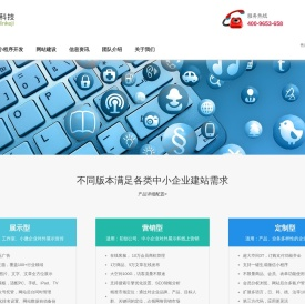 中麟科技【官网】提供成都网站建设和微信小程序开发,app开发,可对免费对网站制作价格报价等服务