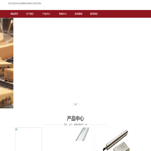 东巡智能