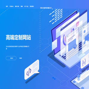 卡盒,kahe-青岛卡盒科技有限公司