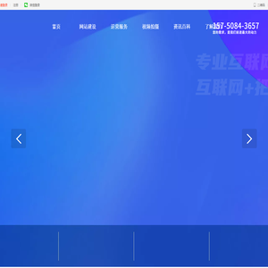 福州公众号运营推荐远航邦｜福州短视频代运营公司｜福州小红书代运营