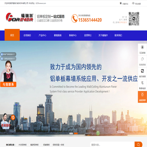 南京福瑞尔装饰材料有限公司