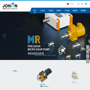 JONSN微型泵|微型齿轮泵|微型水泵|微型磁力驱动齿轮泵|微型精密齿轮泵|微小流量泵|无脉冲泵|MICROPUMP-上海琼森