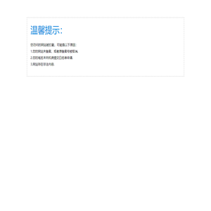 阿凡提活码