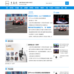 车商网【购车惠-汽车报价-汽车排行】