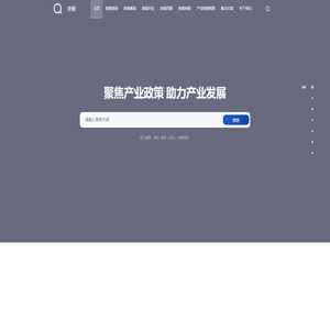 参循