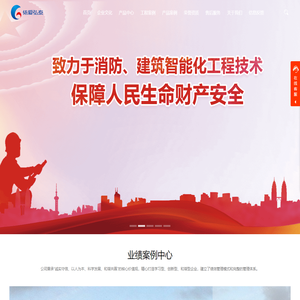 江西依爱弘泰消防安全技术有限公司-江西依爱弘泰消防安全技术有限公司