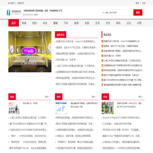 一路发发财经网【提供权威、全面、专业的财经门户】