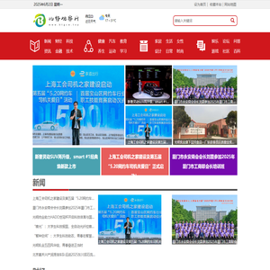 比特观察网【提供权威、全面、专业的财经门户】