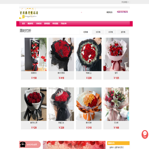 宜宾鲜花速递-宜宾鲜花店-宜宾鲜花预定|宜宾康乃馨鲜花店