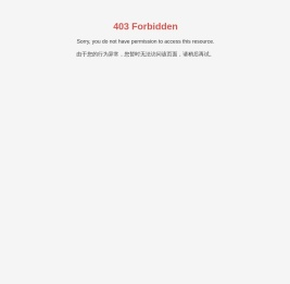 杭州富阳电器厂-绝缘配件-调整垫圈