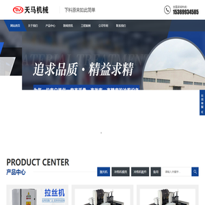 方管抛光机|圆管抛光机|方管四面除锈机|金属表面拉丝机|平面抛光机|砂光机|去毛刺机器|弯管抛光机-河北任县天马机械制造厂