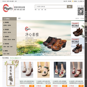 嫔妃丽人官方网