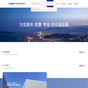 九维
