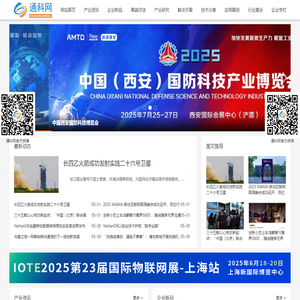 通科网