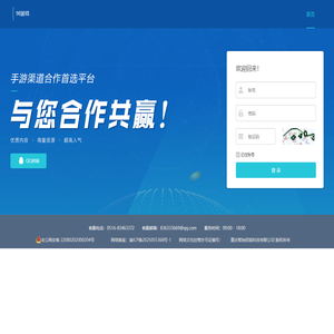手游排行榜 _手游排行榜,好玩的手机游戏免费下载_最热门的手机游戏_手游排行榜