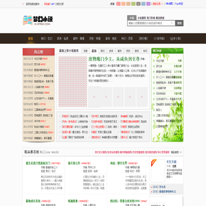 梦幻小说阅读网_精选玄幻小说_都市言情小说排行榜上好看的小说推荐-无广告无弹窗小说网