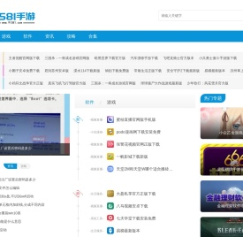 手机网游下载排行榜_好玩的安卓手机游戏推荐 - 91581手游-伯来网络