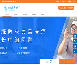 中卫医疗科技（天津）有限公司