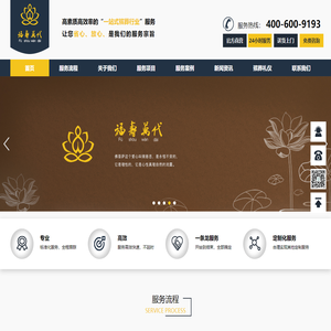 中国甜菊信息网 中国甜菊协会