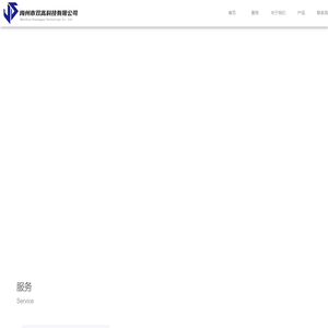 双高科技