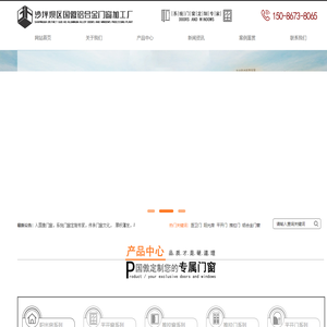 重庆铝合金门窗-铝合金门窗厂「精品定制」国傲门窗