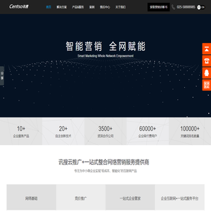 中国数码信息有限公司
