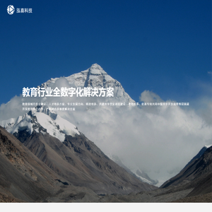 泓喜科技