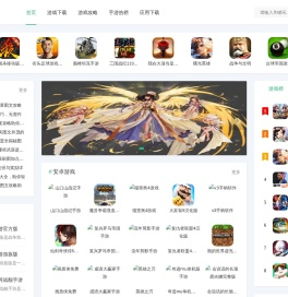 4353手游网-中文手游下载-单机游戏下载大全